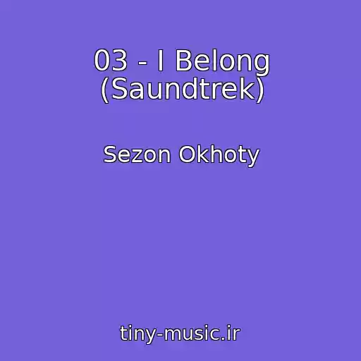 کاور آهنگ 03 - I Belong (Saundtrek) از Sezon Okhoty