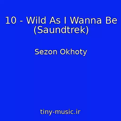 کاور آهنگ 10 - Wild As I Wanna Be (Saundtrek) از Sezon Okhoty