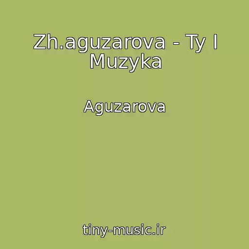 کاور آهنگ Zh.aguzarova - Ty I Muzyka از Aguzarova
