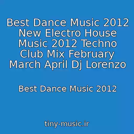 کاور آهنگ Best Dance Music 2012 New Electro House Music 2012 Techno Club Mix February March April Dj Lorenzo از Best Dance Music 2012