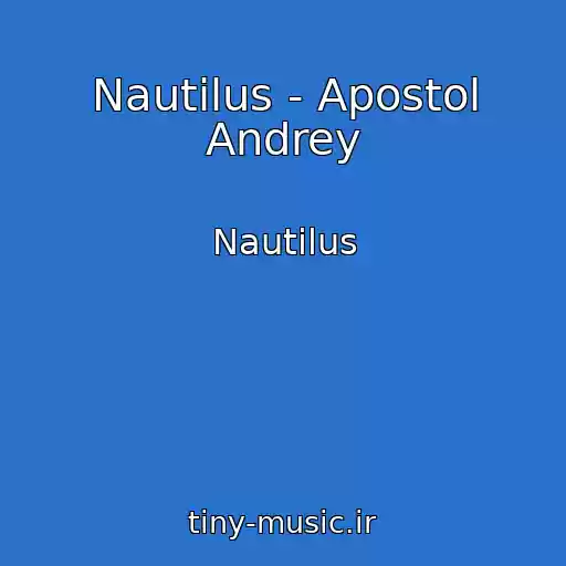 کاور آهنگ Nautilus - Apostol Andrey از Nautilus