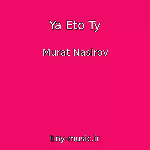 کاور آهنگ Ya Eto Ty از Murat Nasirov