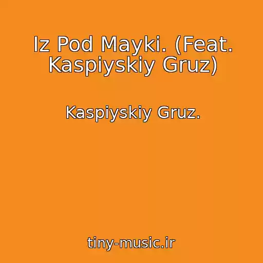 کاور آهنگ Iz Pod Mayki. (Feat. Kaspiyskiy Gruz) از Kaspiyskiy Gruz.
