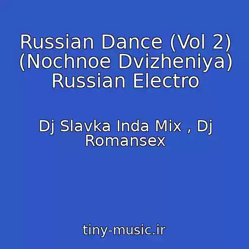 کاور آهنگ Russian Dance (Vol 2) (Nochnoe Dvizheniya) Russian Electro از Dj Slavka Inda Mix , Dj Romansex