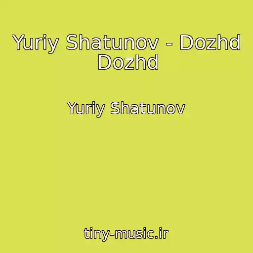 کاور آهنگ Yuriy Shatunov - Dozhd Dozhd از Yuriy Shatunov