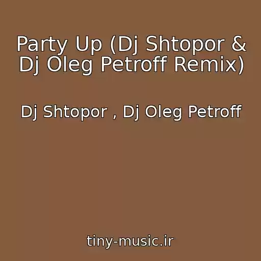 کاور آهنگ Party Up (Dj Shtopor & Dj Oleg Petroff Remix) از Dj Shtopor , Dj Oleg Petroff