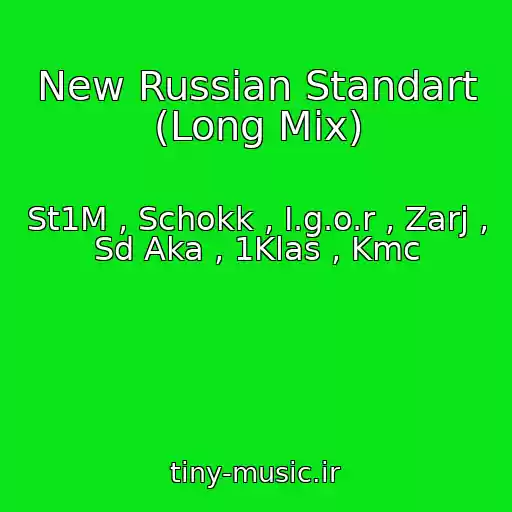 کاور آهنگ New Russian Standart (Long Mix) از St1M , Schokk , I.g.o.r , Zarj , Sd Aka , 1Klas , Kmc