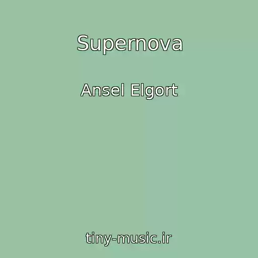 کاور آهنگ Supernova از Ansel Elgort