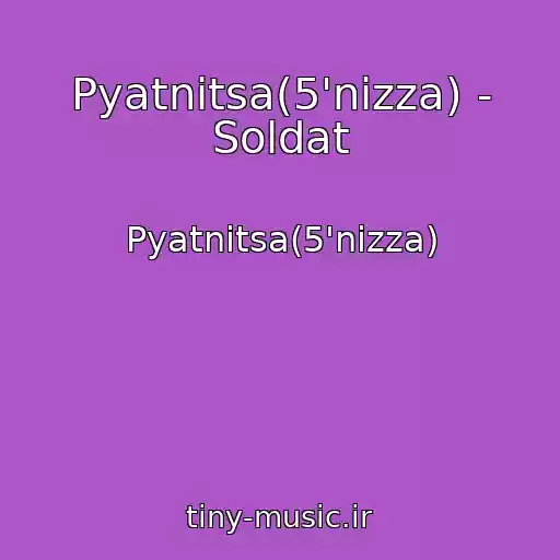 کاور آهنگ Pyatnitsa(5'nizza) - Soldat از Pyatnitsa(5'nizza)