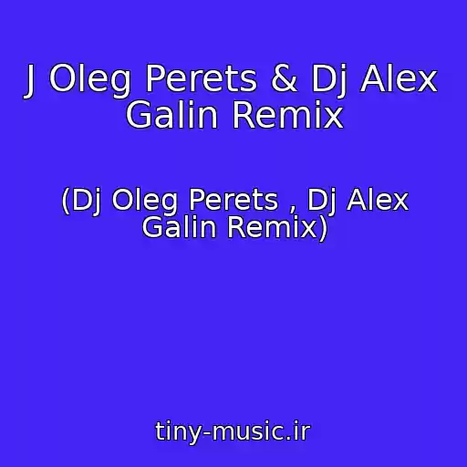 کاور آهنگ J Oleg Perets & Dj Alex Galin Remix از (Dj Oleg Perets , Dj Alex Galin Remix)
