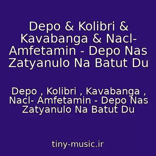 کاور آهنگ Depo & Kolibri & Kavabanga & Nacl- Amfetamin - Depo Nas Zatyanulo Na Batut Du از Depo , Kolibri , Kavabanga , Nacl- Amfetamin - Depo Nas Zatyanulo Na Batut Du