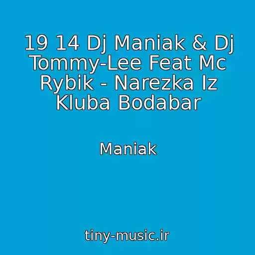 کاور آهنگ 19 14 Dj Maniak & Dj Tommy-Lee Feat Mc Rybik - Narezka Iz Kluba Bodabar از Maniak