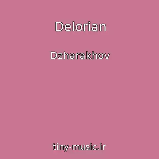 کاور آهنگ Delorian از Dzharakhov