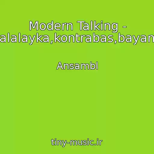 کاور آهنگ Modern Talking - Domra,balalayka,kontrabas,bayan,udarnye از Ansambl