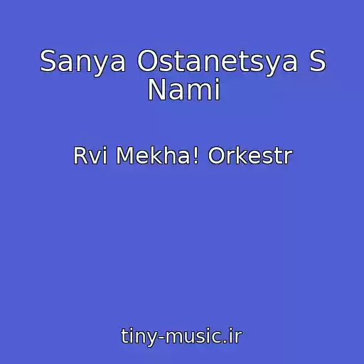 کاور آهنگ Sanya Ostanetsya S Nami از Rvi Mekha! Orkestr