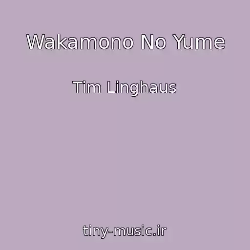 کاور آهنگ Wakamono No Yume از Tim Linghaus