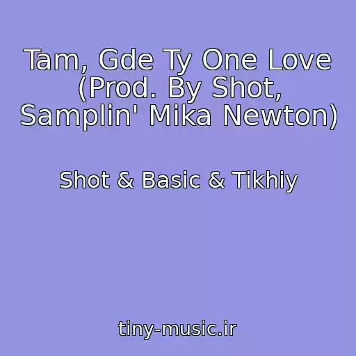 کاور آهنگ Tam, Gde Ty One Love (Prod. By Shot, Samplin' Mika Newton) از Shot & Basic & Tikhiy