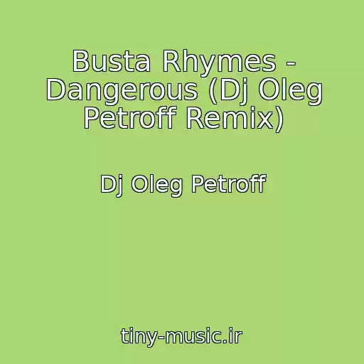 کاور آهنگ Busta Rhymes - Dangerous (Dj Oleg Petroff Remix) از Dj Oleg Petroff