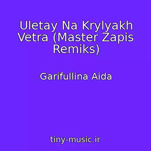 کاور آهنگ Uletay Na Krylyakh Vetra (Master Zapis Remiks) از Garifullina Aida