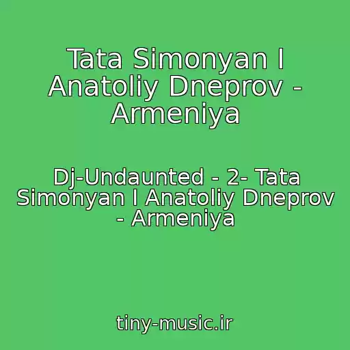 کاور آهنگ Tata Simonyan I Anatoliy Dneprov - Armeniya از Dj-Undaunted - 2- Tata Simonyan I Anatoliy Dneprov - Armeniya