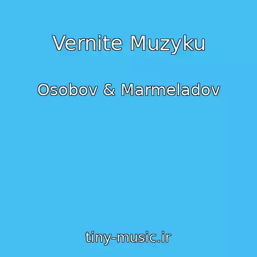 کاور آهنگ Vernite Muzyku از Osobov & Marmeladov