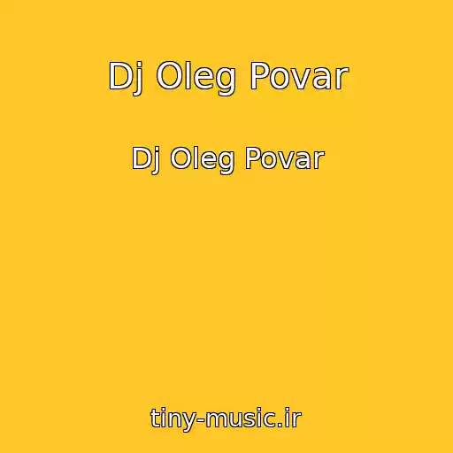 کاور آهنگ Dj Oleg Povar از Dj Oleg Povar