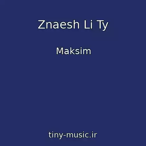 کاور آهنگ Znaesh Li Ty از Maksim