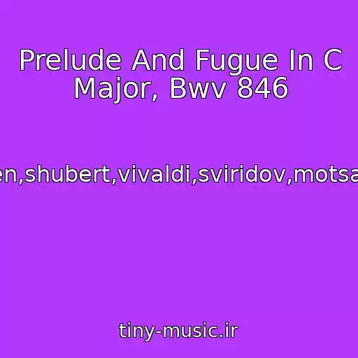 کاور آهنگ Prelude And Fugue In C Major, Bwv 846 از Bakh,betkhoven,shubert,vivaldi,sviridov,motsart,chaykovskiy