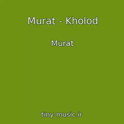 کاور آهنگ Murat - Kholod از Murat