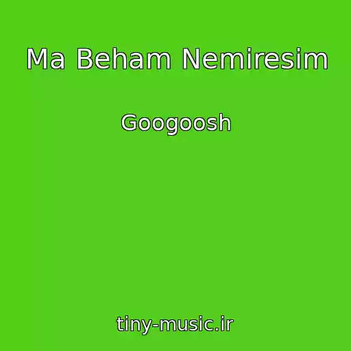 کاور آهنگ Ma Beham Nemiresim از Googoosh
