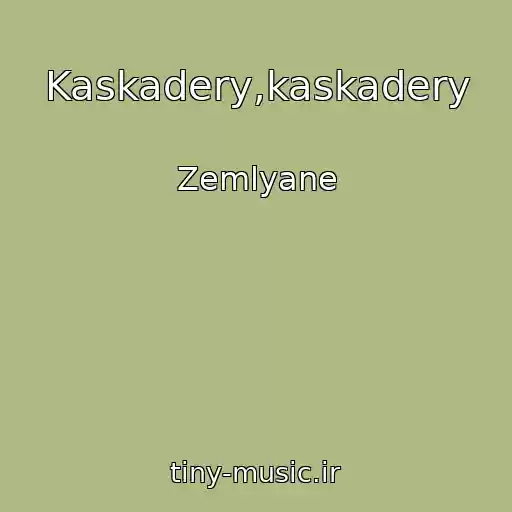کاور آهنگ Kaskadery,kaskadery از Zemlyane