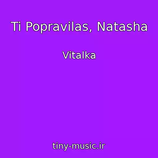 کاور آهنگ Ti Popravilas, Natasha از Vitalka