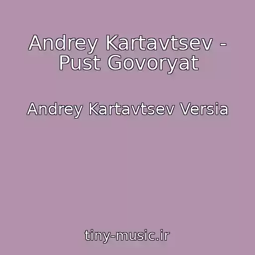 کاور آهنگ Andrey Kartavtsev - Pust Govoryat از Andrey Kartavtsev Versia