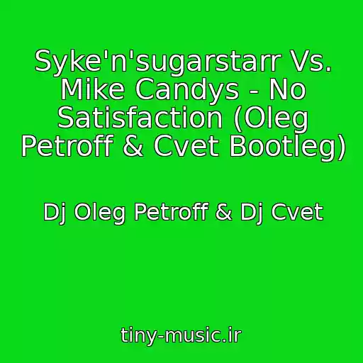 کاور آهنگ Syke'n'sugarstarr Vs. Mike Candys - No Satisfaction (Oleg Petroff & Cvet Bootleg) از Dj Oleg Petroff & Dj Cvet