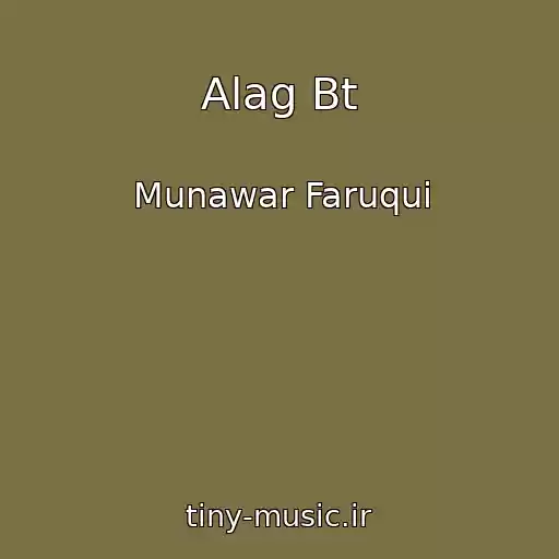 کاور آهنگ Alag Bt از Munawar Faruqui