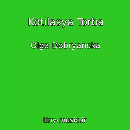 کاور آهنگ Kotilasya Torba از Olga Dobryanska