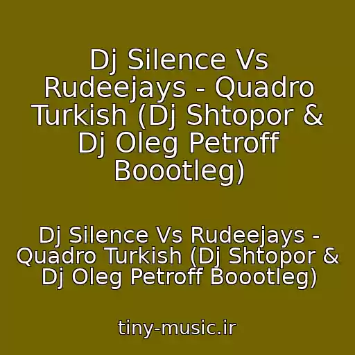 کاور آهنگ Dj Silence Vs Rudeejays - Quadro Turkish (Dj Shtopor & Dj Oleg Petroff Boootleg) از Dj Silence Vs Rudeejays - Quadro Turkish (Dj Shtopor & Dj Oleg Petroff Boootleg)
