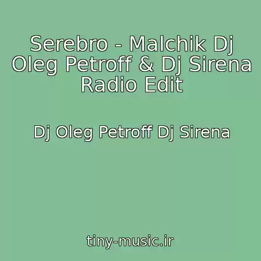 کاور آهنگ Serebro - Malchik Dj Oleg Petroff & Dj Sirena Radio Edit از Dj Oleg Petroff Dj Sirena