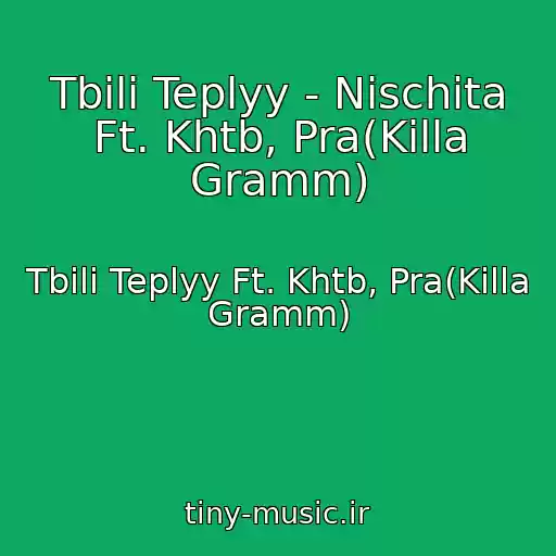 کاور آهنگ Tbili Teplyy - Nischita Ft. Khtb, Pra(Killa Gramm) از Tbili Teplyy Ft. Khtb, Pra(Killa Gramm)