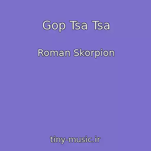 کاور آهنگ Gop Tsa Tsa از Roman Skorpіon