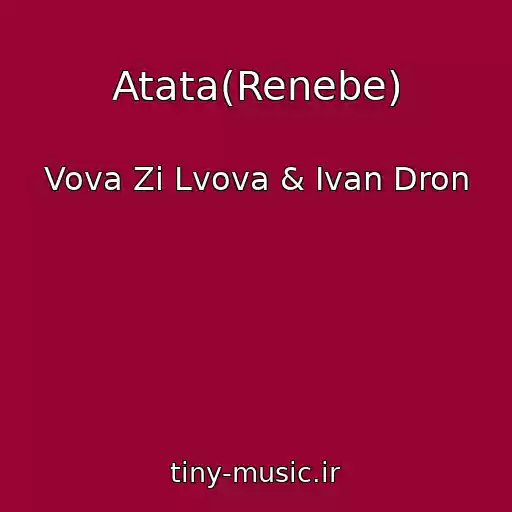 کاور آهنگ Atata(Renebe) از Vova Zi Lvova & Ivan Dron