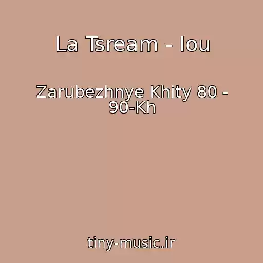 کاور آهنگ La Tsream - Iou از Zarubezhnye Khity 80 - 90-Kh