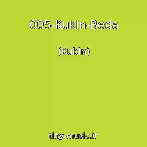 کاور آهنگ 005-Kukin-Beda از (Kukin)