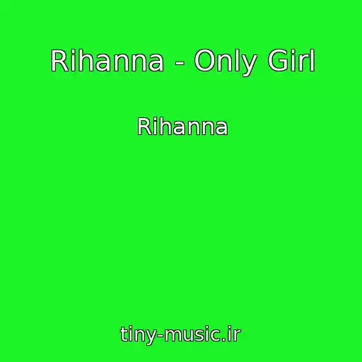 کاور آهنگ Rihanna - Only Girl از Rihanna