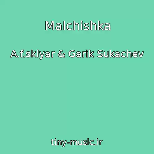 کاور آهنگ Malchishka از A.f.sklyar & Garik Sukachev