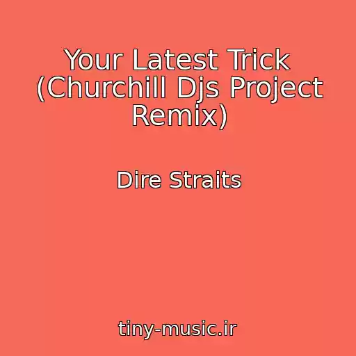 کاور آهنگ Your Latest Trick (Churchill Djs Project Remix) از Dire Straits