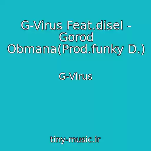 کاور آهنگ G-Virus Feat.disel - Gorod Obmana(Prod.funky D.) از G-Virus