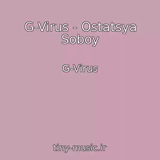 کاور آهنگ G-Virus - Ostatsya Soboy از G-Virus