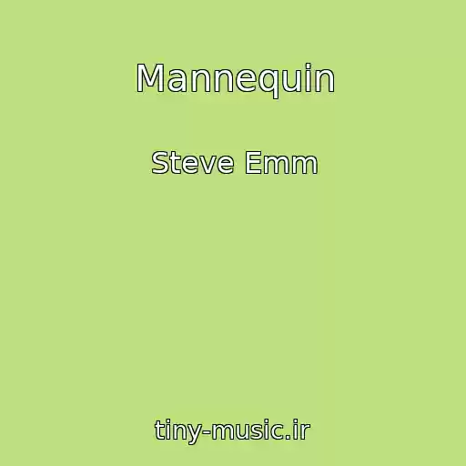 کاور آهنگ Mannequin از Steve Emm