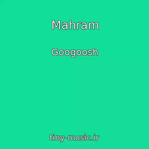 کاور آهنگ Mahram از Googoosh